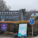 한탄강 유원지4 이미지