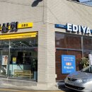 안경상회(장흥점) 네이버블로그