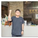 오체안피부과의원과천점 | 과천피부과추천 후기 글이 많은 곳이면 바로 가도 될까?