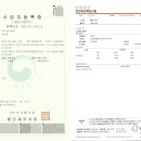 주식회사명인테리어 이미지