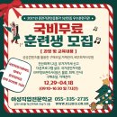 세무회계채움 - 송파구 송파대로 145 | 세무회계채움