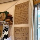 공릉| 지구불시착 - 공릉동 책방, 경춘선 숲길 독립 서점, 책 구매 후기