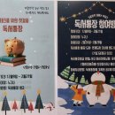조원테크 이미지