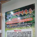 봉평가스 이미지