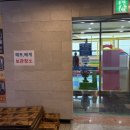 도두해수파크2층매점