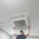 신갈마로141번길 | 대전에어컨설치 고민 해결했어요