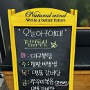 오늘아구어때 네이버블로그