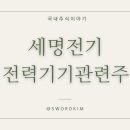 세명금속 이미지