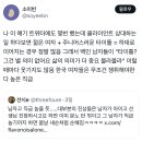 전 회사에 '민원의 신' 이 있었다 이미지