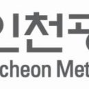 (주)한스팝