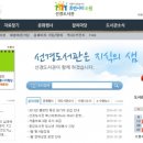 선경도서관 강의실 이미지