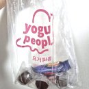 내돈내산 두쫀쿠 추천! 요거트아이스크림&amp;요거피플 두바이쫀득쿠키 후기