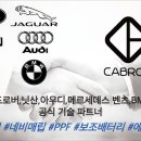 카브로스제주점