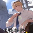 태양 아카데미 이미지