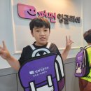 펀펀잉글리쉬학원 이미지