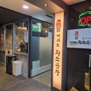 [여의도 맛집] '여의도 황소곱창' 본점 이전 후기! 쾌적한 공간에서 즐기는 촉촉한 볶음밥의 정석