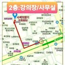 스마트폰 활용 교육(심화) 이미지