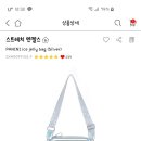 스트레치엔젤스롯데 - 송파구 올림픽로 240 | 스트레치엔젤스롯데