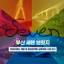 글로벌바다공사