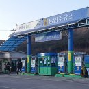 영중농협주유소 이미지