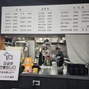 분식왕김군