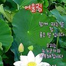 7주년 찬조 내역 ~~ 감사합니다 이미지