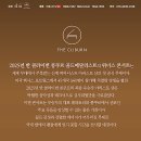 2025 반 클라이번 국제 피아노 콩쿠르 우승자 리사이틀 | 2025년 반 클라이번 국제 피아노 콩쿠르 우승자 아리스토 샴의 내한 공연