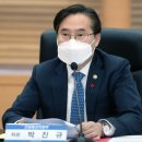한국산업단지공단 울산지역본부 이미지