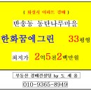 반송동222 이미지