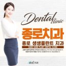 소중한이치과의원 네이버블로그