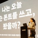 산돌 한국경제