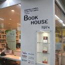 [취재] 부산도시철도 중앙동역 북하우스(Book House) 이미지