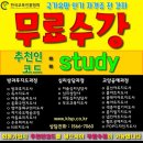 미술심리지도사 자격증 과정 이미지