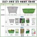 대덕농장1 이미지