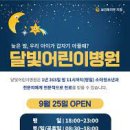 24시 - 서초구 방배천로34길 23 | 24시