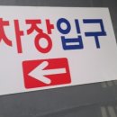 만덕주유소 이미지