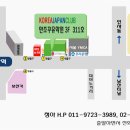 카페실로 - 용인시 수지구 용구대로2753번길 37-30 | 카페실로