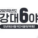 대성학원 이미지