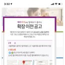 서울에이아이의원 이미지