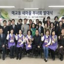 매교동주민센터 이미지