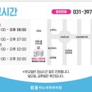 봉비뇨의학과의원