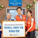 강화호반 이미지