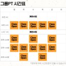 피트니스메이트 그룹운동센터 이미지