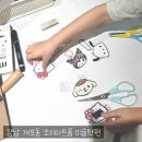 오린학원