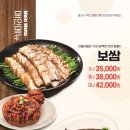족발야시장세종아름점