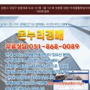 창원대로-1 이미지