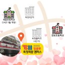 파리바게트옥정한우리점