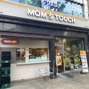 맘스터치 안양호계점 이미지