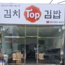 카매니저주 - 창원시 마산회원구 삼호로 56 | 카매니저주