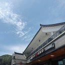 정화송이순두부 이미지